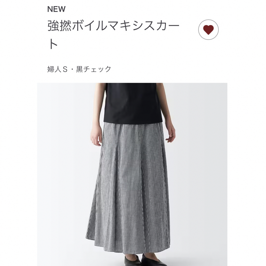 MUJI (無印良品)(ムジルシリョウヒン)の無印良品　muji  強撚ボイルマキシスカート  レディースのスカート(ロングスカート)の商品写真