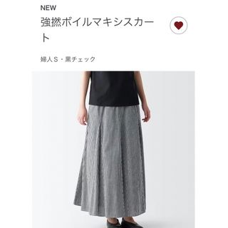 ムジルシリョウヒン(MUJI (無印良品))の無印良品　muji  強撚ボイルマキシスカート (ロングスカート)