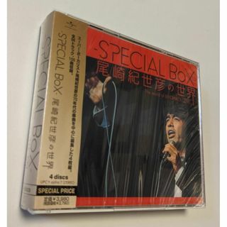 1 4CD SPECIAL BoX 尾崎紀世彦の世界 4988005767950(ポップス/ロック(邦楽))