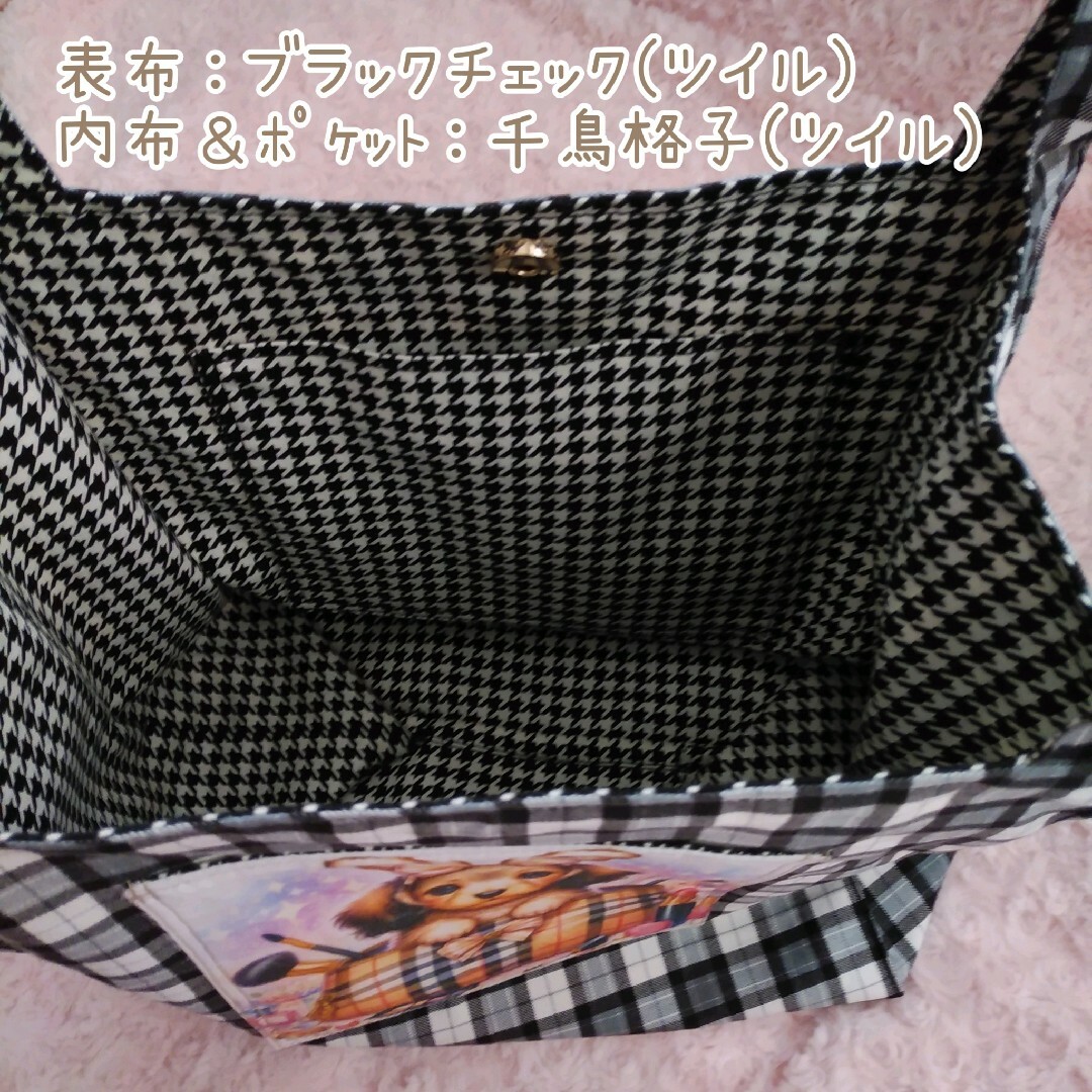 ★SALE★ウサ耳Mダックス×ブラックチェック☆エコバッグ型バッグ　トートバッグ ハンドメイドのファッション小物(バッグ)の商品写真