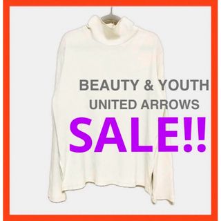 ビューティアンドユースユナイテッドアローズ(BEAUTY&YOUTH UNITED ARROWS)のBEAUTY&YOUTH  カットソー　Tシャツ　リブT　ハイネック　長袖　白(カットソー(長袖/七分))