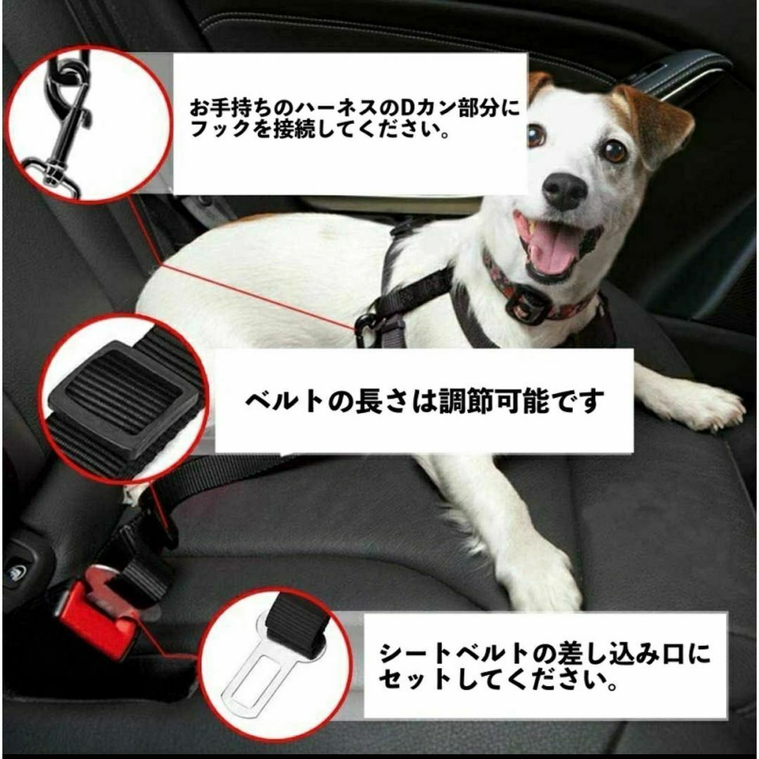 ブラック ペット用品 ペットカーリード 車 リード ペット用 その他のペット用品(猫)の商品写真