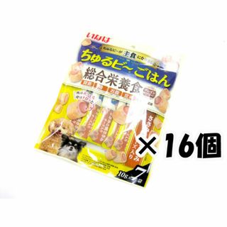 イナバペットフード(いなばペットフード)のいなば　ちゅるビーごはん総合栄養食ささみ焼ささみチーズ入10g×7入×16個(犬)