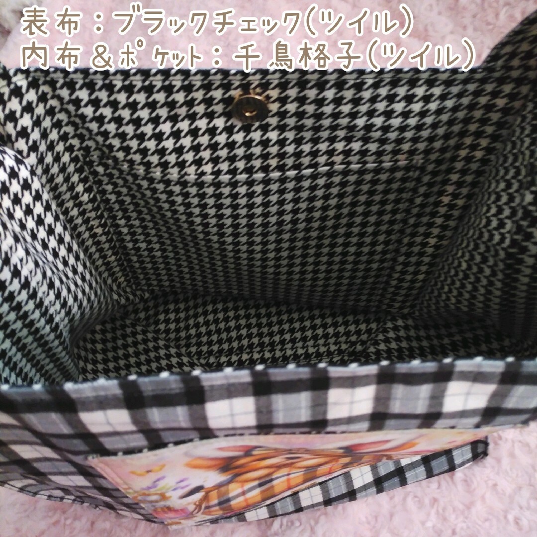 ★SALE★ウサ耳ヨーキー×ブラックチェック☆エコバッグ型バッグ　トートバッグ ハンドメイドのファッション小物(バッグ)の商品写真
