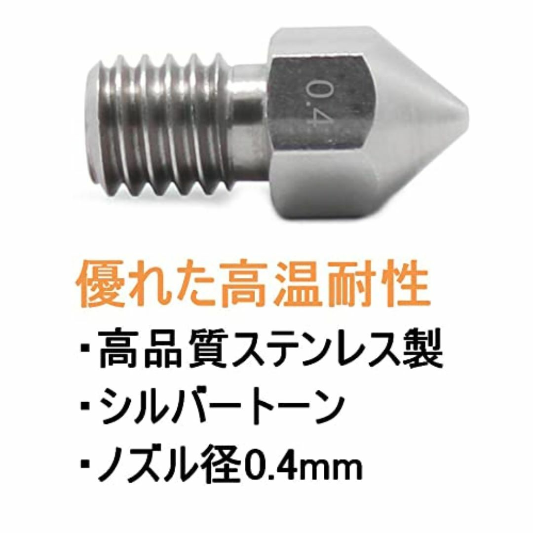 在庫セール3Dプリンター ノズル 真鍮 ステンレス 0.4mm 0.2mm  その他のその他(その他)の商品写真