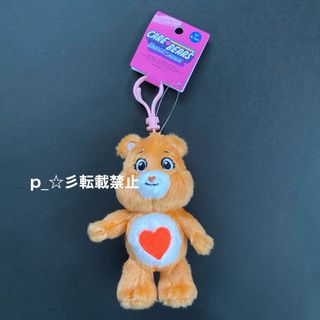 ケアベア(CareBears)の【新品未使用】Care Bears ケアベア クリップマスコット ストラップ③(キャラクターグッズ)