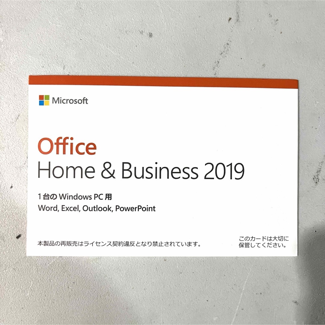 Microsoft(マイクロソフト)の新品未使用品 Office Home and Business 2019 スマホ/家電/カメラのPC/タブレット(その他)の商品写真