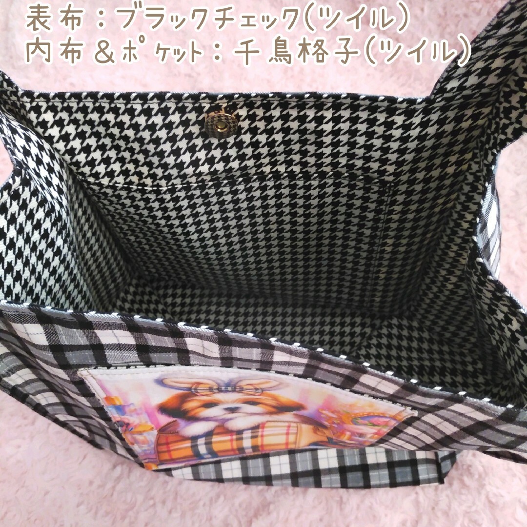 ★SALE★ウサ耳シーズー×ブラックチェック☆エコバッグ型バッグ　トートバッグ ハンドメイドのファッション小物(バッグ)の商品写真