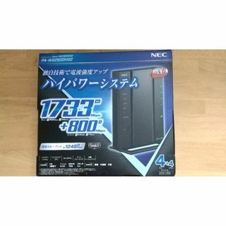 エヌイーシー(NEC)のNEC PA-WG2600HS2 BLACK(PC周辺機器)