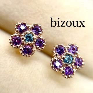 BIZOUX - 現行品◆ビズー◆K18*アメジスト×ブルートルマリン*ピアス*パルテール