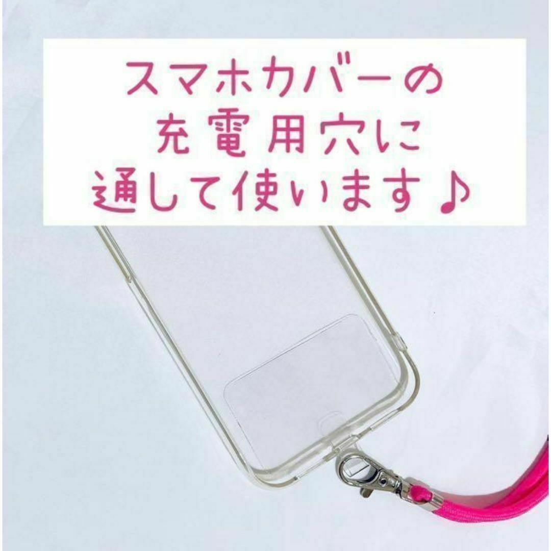 ストラップホルダー パステルブルー パッチ透明 落下防止 着脱簡単 スマホ/家電/カメラのスマホアクセサリー(ネックストラップ)の商品写真