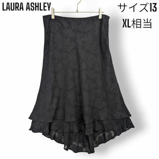 ローラアシュレイ(LAURA ASHLEY)の大きいサイズ13号 ローラアシュレイ レース フラワー シルク ロングスカート(ロングスカート)