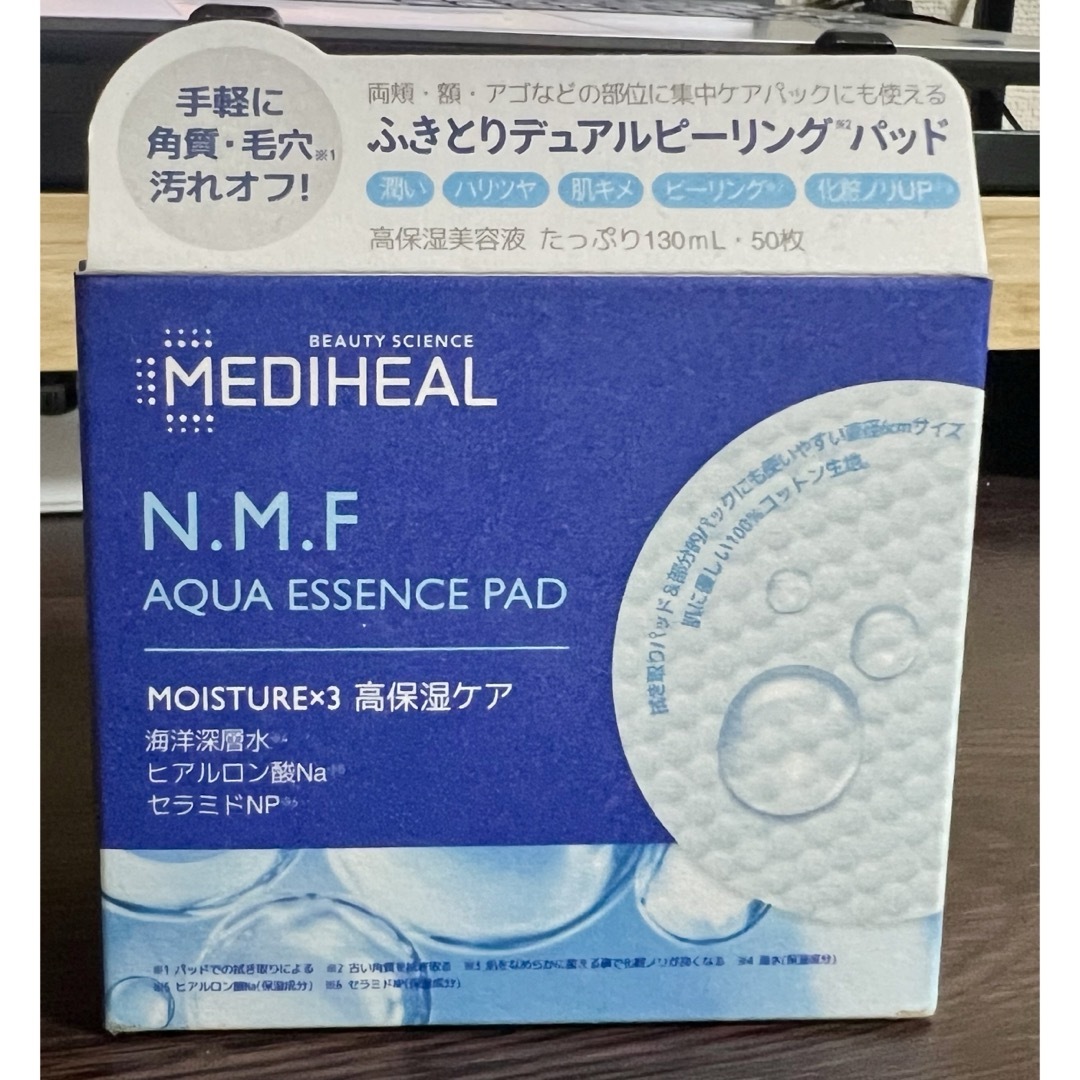 MEDIHEAL(メディヒール)のメディヒール N.M.F アクア エッセンスパッド(50枚入) アウトレット品 コスメ/美容のスキンケア/基礎化粧品(美容液)の商品写真