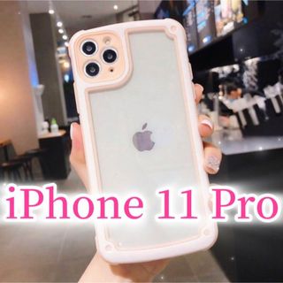 アイフォーン(iPhone)の【iPhone11 Pro】ピンク iPhoneケース シンプル(iPhoneケース)