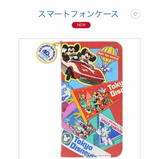 限定  東京ディズニーリゾート40周年  スマートフォンケース