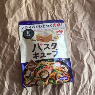 アジノモト(味の素)の味の素 パスタキューブ　香ばし和風醤油　４個入(調味料)