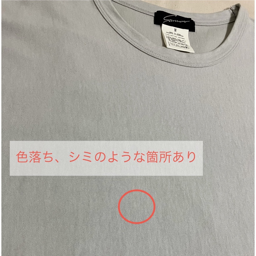 STUNNING LURE(スタニングルアー)のスタニングルアー　コットンTシャツ　カットソー　半袖　ライトブルー　グレー　M レディースのトップス(Tシャツ(半袖/袖なし))の商品写真