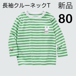 ユニクロ(UNIQLO)の【新品】ユニクロ　長袖　クルーネックT おばけのてんぷら　80 せなけいこ(Tシャツ/カットソー)