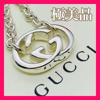 グッチ(Gucci)のC219 極美品 グッチ インターロッキングG ネックレス シルバー(ネックレス)