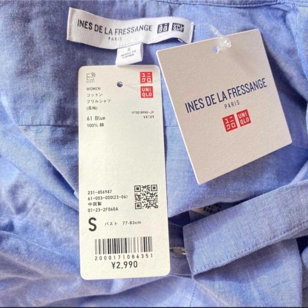 UNIQLO(ユニクロ)の【新品・タグ付】UNIQLO コットンフリルシャツ　61 Blue  S レディースのトップス(シャツ/ブラウス(長袖/七分))の商品写真