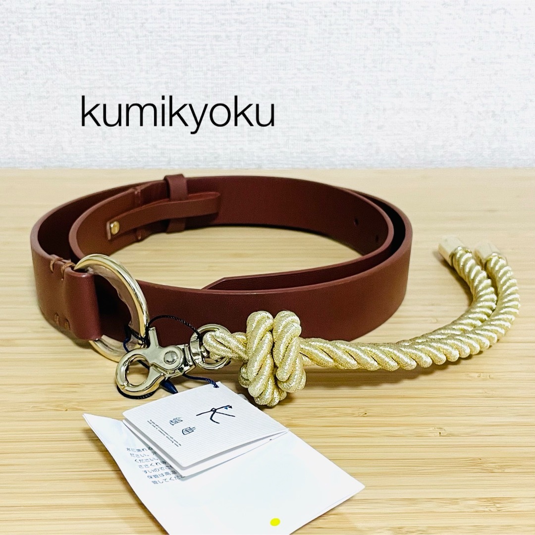 kumikyoku（組曲）(クミキョク)のkumikyoku 組曲 本革 レザーベルト ブラウン  新品 レディースのファッション小物(ベルト)の商品写真