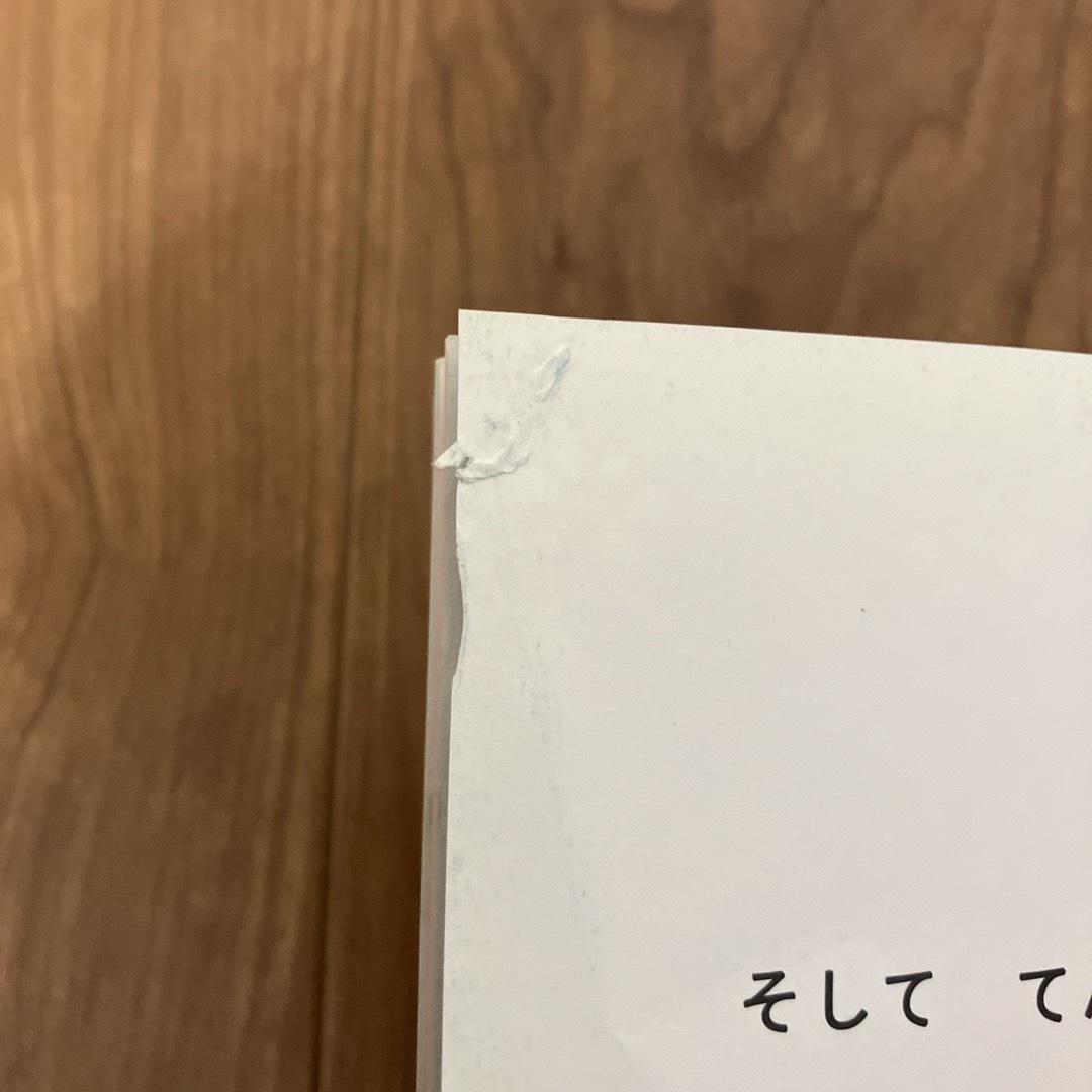 ちいさなうさこちゃん エンタメ/ホビーの本(絵本/児童書)の商品写真