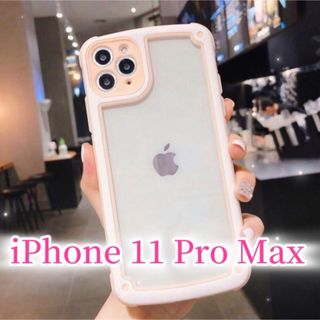 アイフォーン(iPhone)の【iPhone11promax】ピンク iPhoneケース シンプル(iPhoneケース)