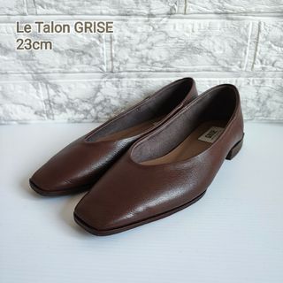 Le Talon GRISE パンプス 23cm ブラウン(ハイヒール/パンプス)