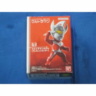 コンバージモーションウルトラマン　63　ウルトラマンタロウ（ブレスレットランサー(特撮)