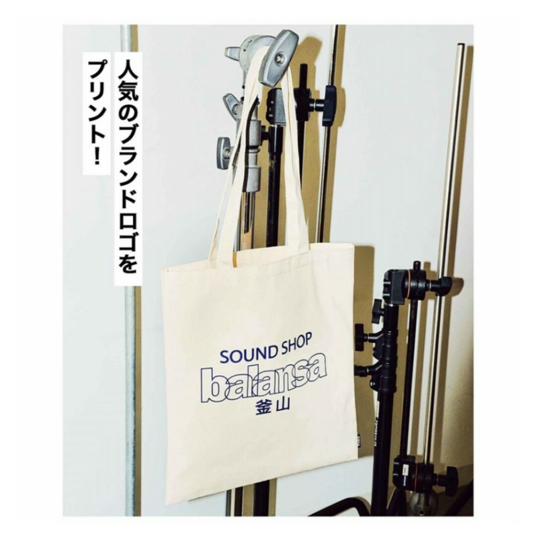 宝島社(タカラジマシャ)の付録：SOUND SHOP balansa特製 トートバッグ&ポーチセット メンズのバッグ(トートバッグ)の商品写真