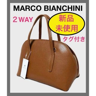 MARCO BIANCHINI - 【未使用】マルコビアンチーニ　2WAY ショルダーバッグ　ハンドバック　ブラウン