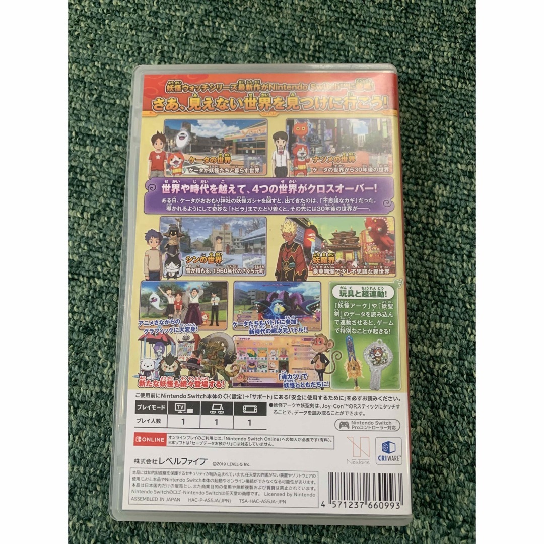 Nintendo Switch(ニンテンドースイッチ)の妖怪ウォッチ4 ぼくらは同じ空を見上げている　ニンテンドースイッチ　ソフト エンタメ/ホビーのゲームソフト/ゲーム機本体(家庭用ゲームソフト)の商品写真