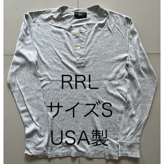 ダブルアールエル(RRL)のRRL/Double RL/カットソー/ヘンリーネック/ロンt/三つ星/サイズS(Tシャツ/カットソー(七分/長袖))