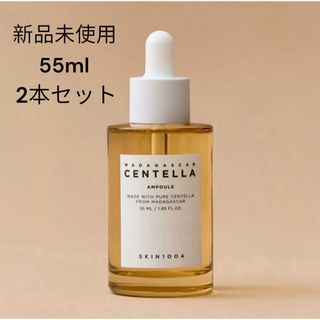 SKIN1004 マダガスカル センテラアンプル 2本 美容液 55ml (美容液)