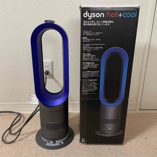 ダイソン(Dyson)のダイソンAM05 セラミックファンヒーター IB色　2017年製　付属品付き(扇風機)