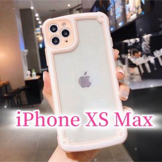 アイフォーン(iPhone)の【iPhonexsmax】ピンク iPhoneケース シンプル(その他)