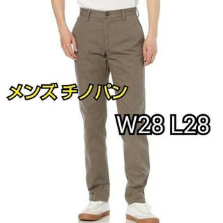 １点❗チノパン ノータック 防シワ加工 ストレートフィット メンズ W28L28(チノパン)