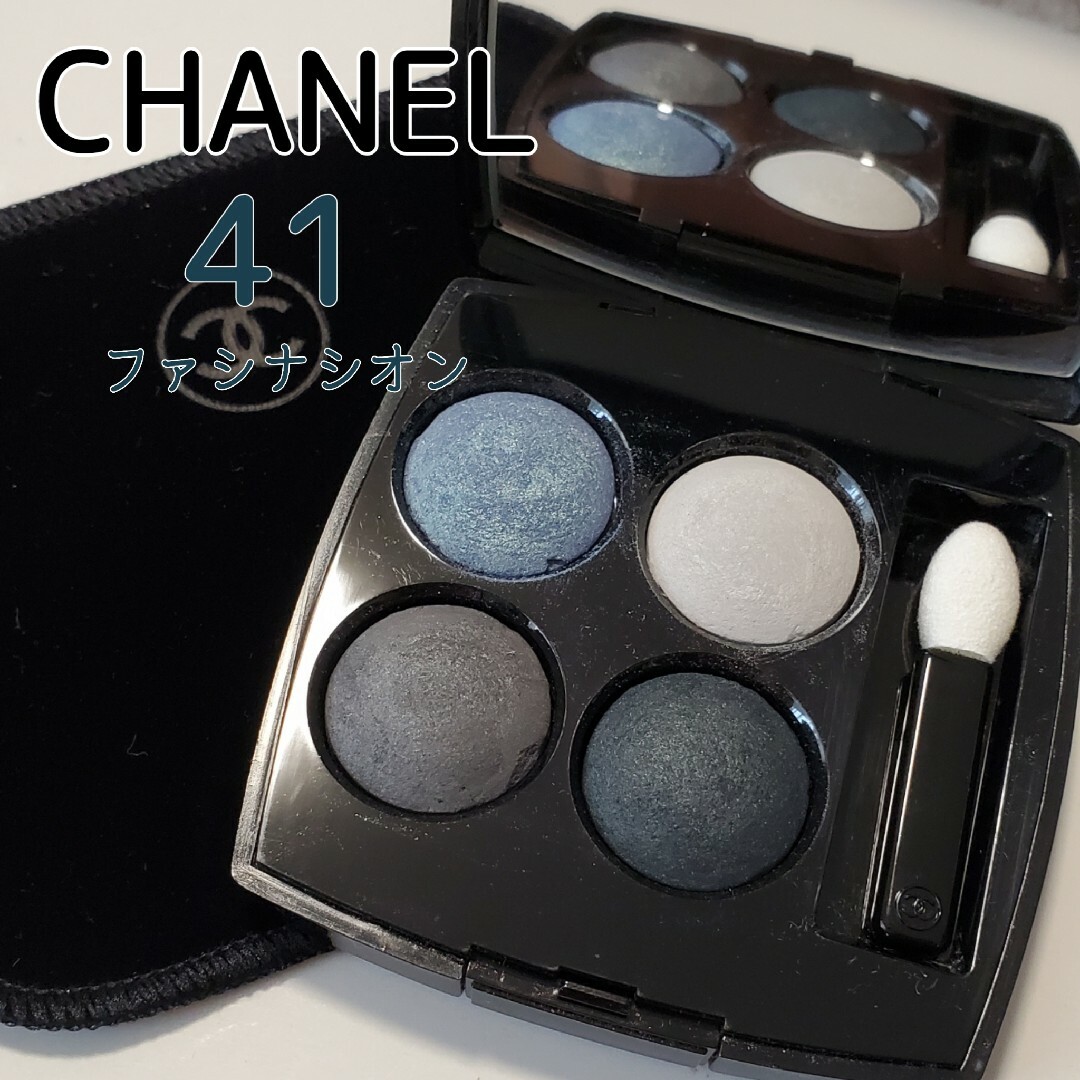 CHANEL(シャネル)の9割 CHANEL シャネル アイシャドウ 41 ファシナシオン ブルー系 ベロ コスメ/美容のベースメイク/化粧品(アイシャドウ)の商品写真