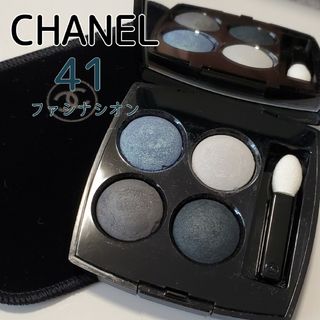 シャネル(CHANEL)の9割 CHANEL シャネル アイシャドウ 41 ファシナシオン ブルー系 ベロ(アイシャドウ)