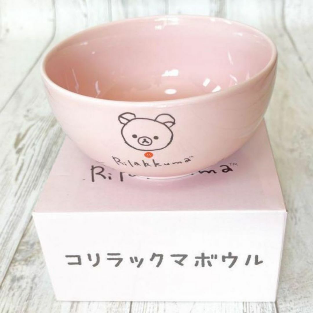 サンエックス(サンエックス)のリラックマ 食器 ６点セット ローソン 限定 サンエックス 新品 未使用 非売品 インテリア/住まい/日用品のキッチン/食器(食器)の商品写真