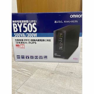 オムロン(OMRON)のオムロン BY50S 無停電電源装置 常時商用給電/ 正弦波出力 500VA/ (PC周辺機器)