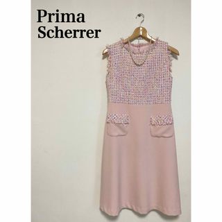 Prima Scherrer - 美品✨プリマシェレル　　ツイードワンピース　ピンク　M