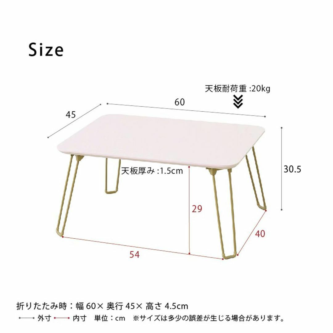 【色: ピンク】永井興産 ローテーブル 折りたたみ 幅60m×奥行45cm ピン インテリア/住まい/日用品の机/テーブル(その他)の商品写真