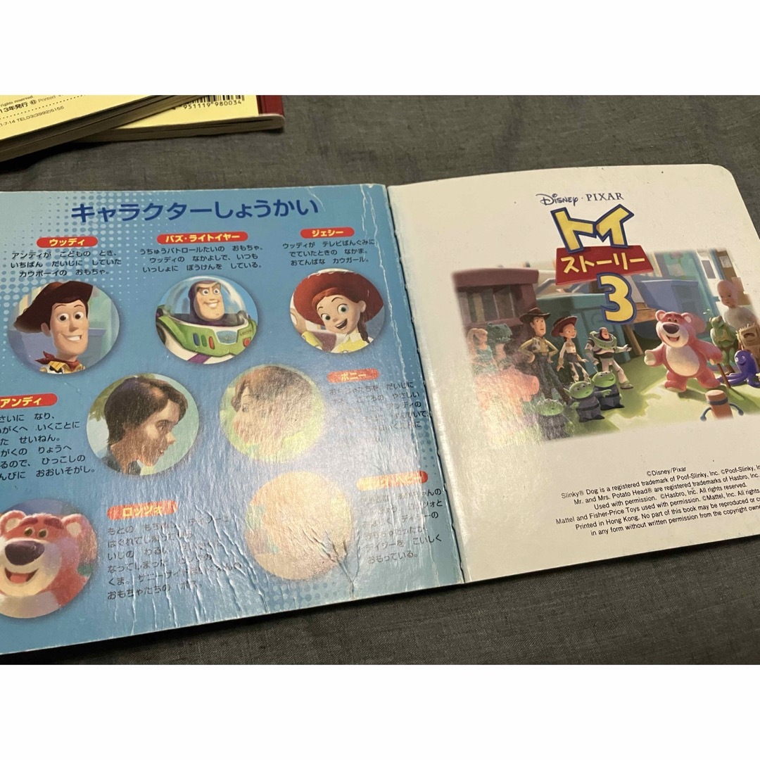 Disney(ディズニー)のトイストーリー　絵本 エンタメ/ホビーの本(絵本/児童書)の商品写真