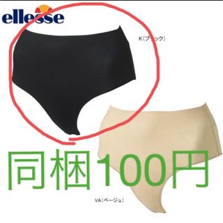 ellesse - エレッセ スイムアンダーショーツ