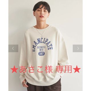 アメリカンホリック(AMERICAN HOLIC)の★専用出品★AMERICAN HOLIC【サイドリブロゴスウェット】M size(トレーナー/スウェット)