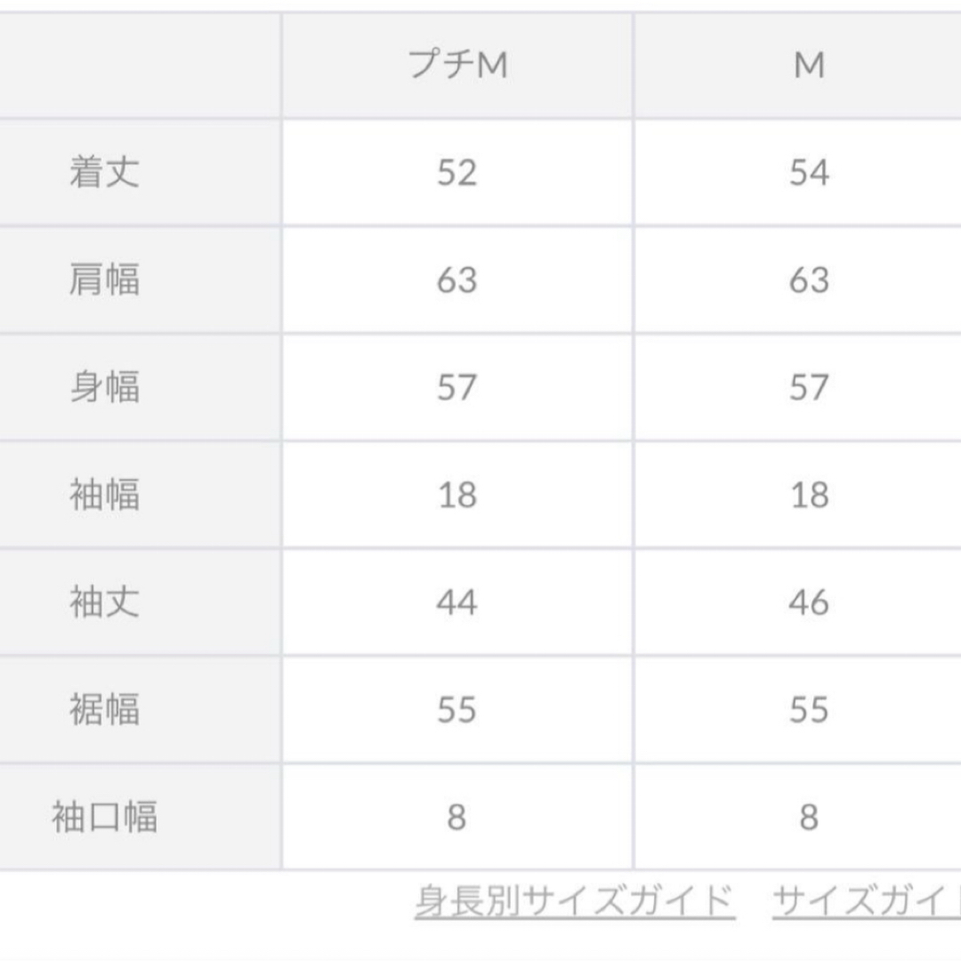 神戸レタス(コウベレタス)の神戸レタス　田中亜希子さんコラボ フラッフィーニットカーディガン レディースのトップス(カーディガン)の商品写真