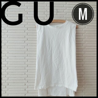 ジーユー(GU)のGU　ジーユー　ノースリーブ　白　ホワイト　M　カジュアル　バカンス　リゾート(Tシャツ(半袖/袖なし))
