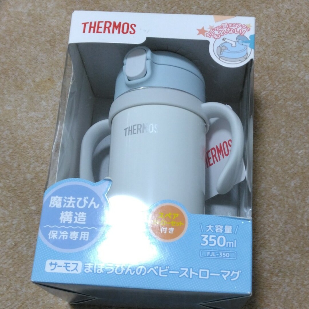 THERMOS(サーモス)のサーモス　ベビー　ストローマグ　新品未使用 キッズ/ベビー/マタニティの授乳/お食事用品(水筒)の商品写真