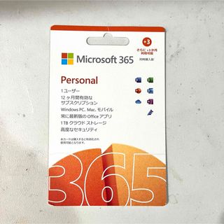 マイクロソフト(Microsoft)の新品未使用品 Microsoft 365 Personal 12+3ヶ月 (その他)